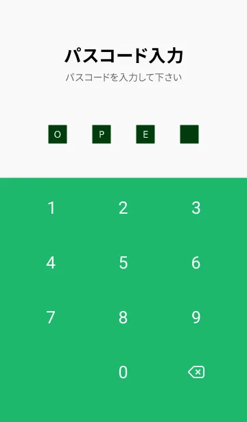 [LINE着せ替え] シンプル アイコン 244の画像4