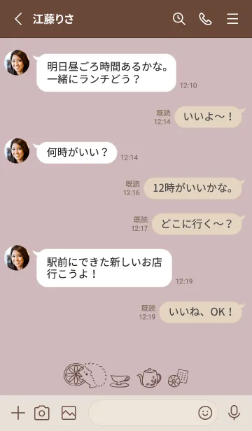 [LINE着せ替え] ハリネズミと紅茶 -くすみピンク-の画像3