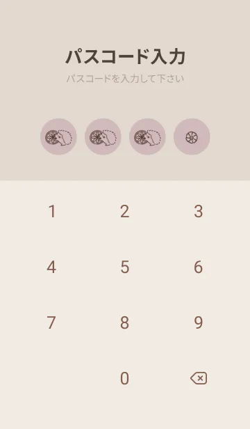 [LINE着せ替え] ハリネズミと紅茶 -くすみピンク-の画像4