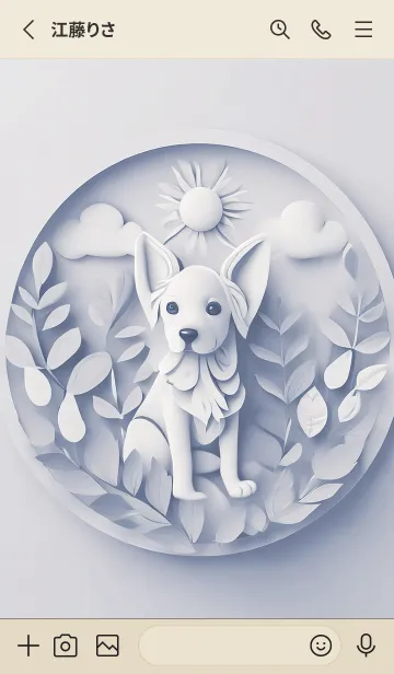 [LINE着せ替え] Mint Fragrance ART Theme9の画像2