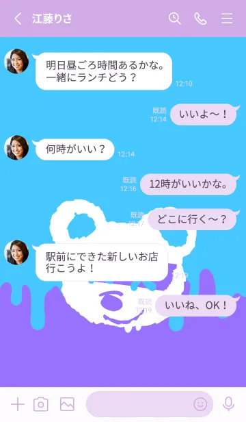 [LINE着せ替え] バッド べア 260の画像3