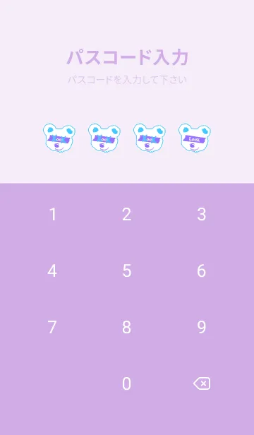 [LINE着せ替え] バッド べア 260の画像4