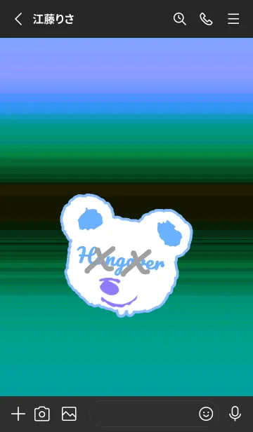 [LINE着せ替え] ハングオーバー ベア 111の画像2