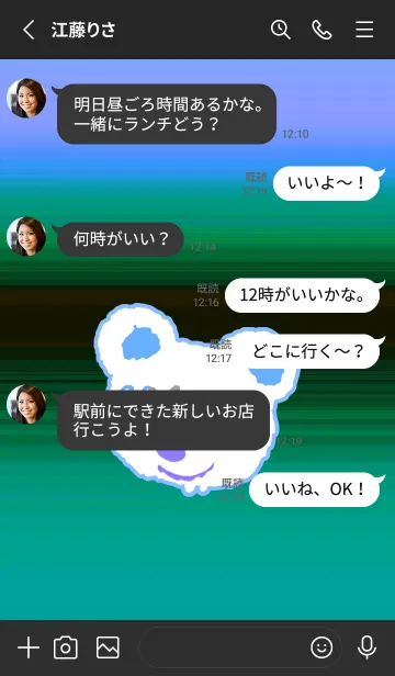 [LINE着せ替え] ハングオーバー ベア 111の画像3