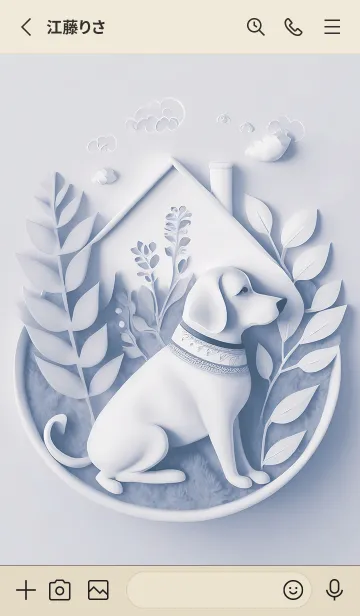 [LINE着せ替え] Mint Fragrance ART Theme8の画像2