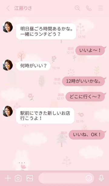 [LINE着せ替え] pink♡Rabbit and nordic style10_1の画像3