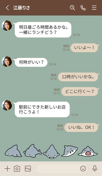 [LINE着せ替え] ベージュとカーキ : サメ着せ替え.の画像3