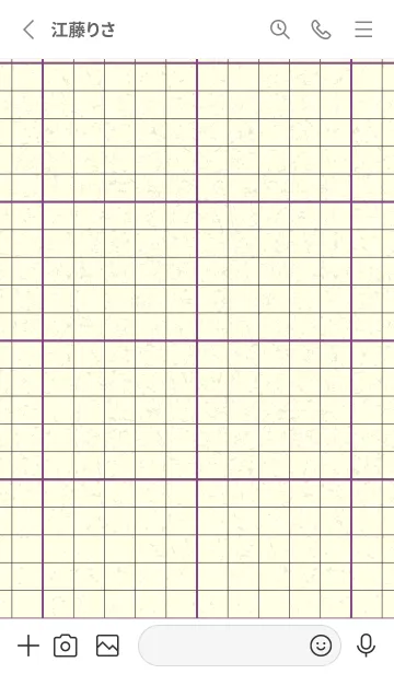 [LINE着せ替え] 方眼紙 ノーマル  アマランスパープルの画像2