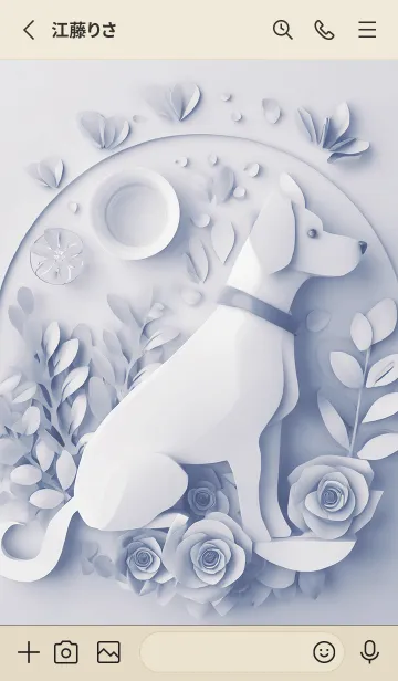 [LINE着せ替え] Mint Fragrance ART Theme7の画像2