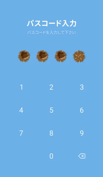 [LINE着せ替え] 栗うさぎ 青色の画像4