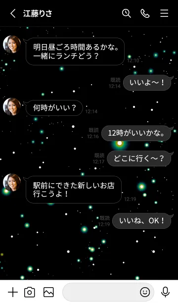 [LINE着せ替え] スターライト _105の画像3