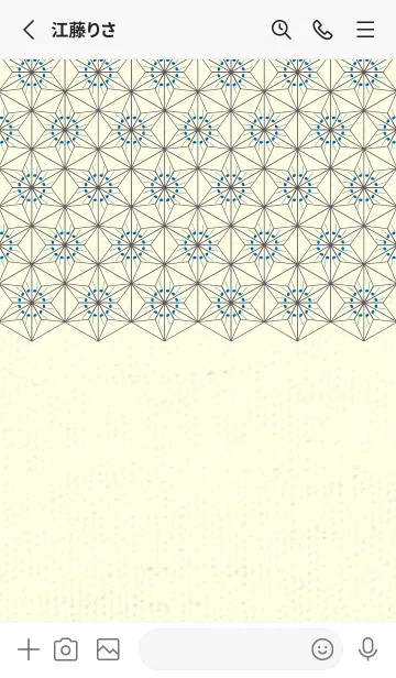 [LINE着せ替え] 和音-麻の葉音符 シアンブルーの画像2