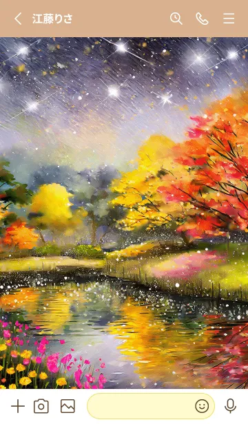 [LINE着せ替え] 優美な秋の風景の着せかえ(Autumn-157)の画像2