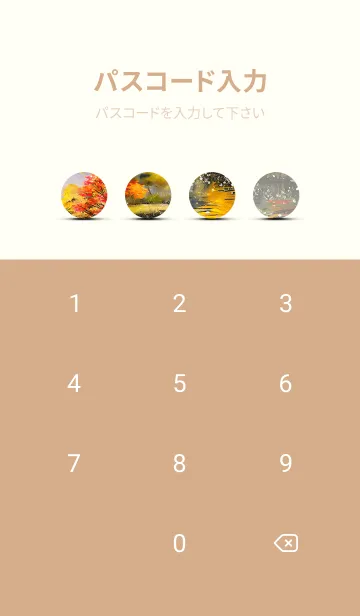 [LINE着せ替え] 優美な秋の風景の着せかえ(Autumn-157)の画像4