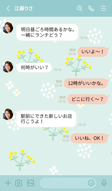 [LINE着せ替え] かわいい黄色い丸い花28の画像3