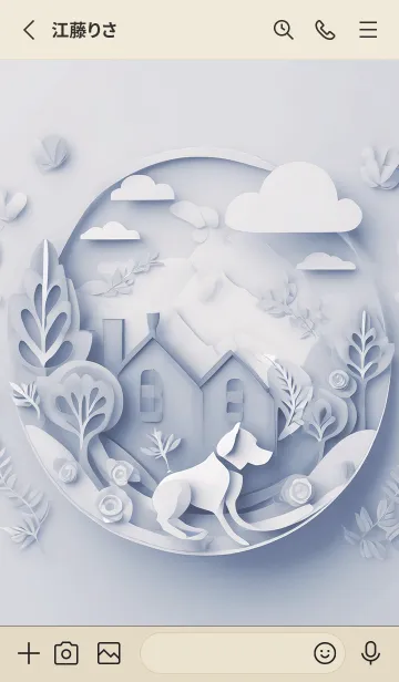 [LINE着せ替え] Mint Fragrance ART Theme6の画像2