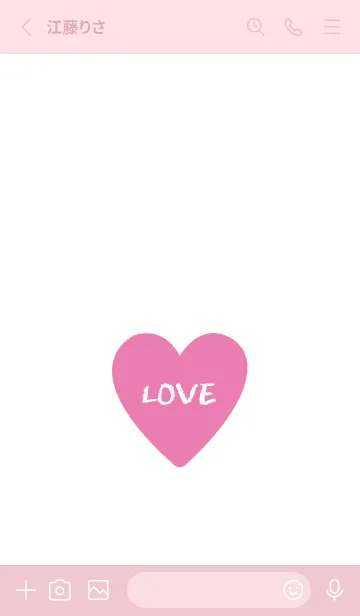 [LINE着せ替え] ハート ラブ- 84の画像2