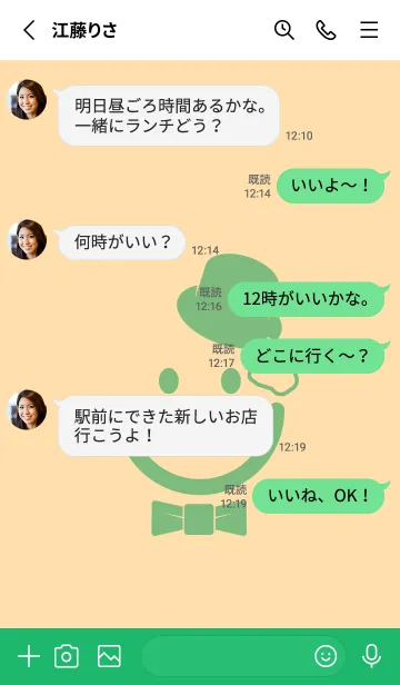 [LINE着せ替え] スマイル＆紳士 ペールクリームの画像3