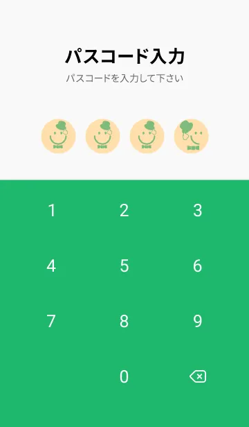[LINE着せ替え] スマイル＆紳士 ペールクリームの画像4