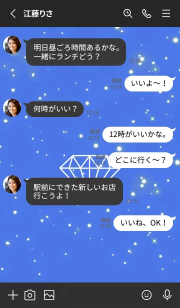 [LINE着せ替え] シャイン ダイヤモンド 39の画像3