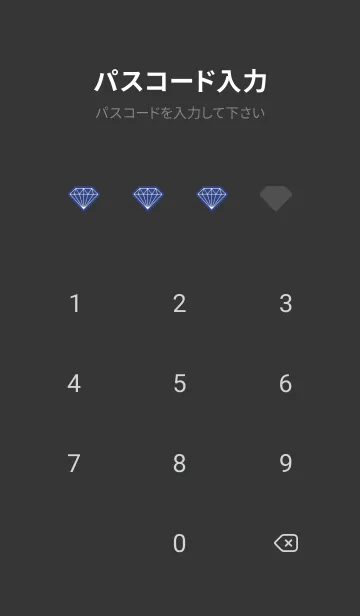 [LINE着せ替え] シャイン ダイヤモンド 39の画像4