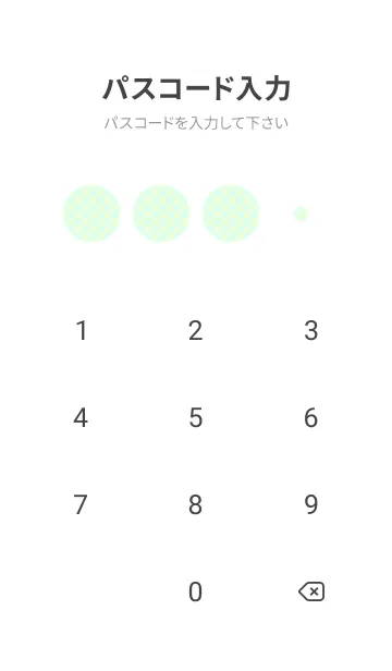 [LINE着せ替え] パステルグリーン3■パステルグリーン1.TKCの画像4