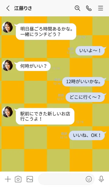 [LINE着せ替え] 山吹色■くすみイエロー.TKCの画像3