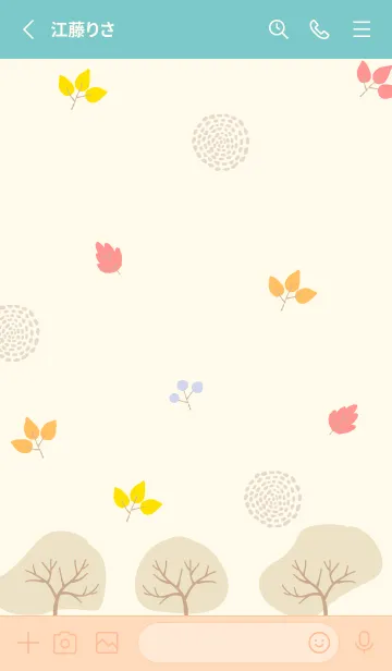 [LINE着せ替え] 四季 秋27の画像2