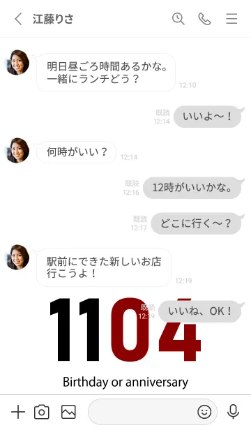 [LINE着せ替え] 1104 BOAの画像3