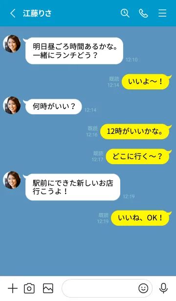 [LINE着せ替え] シンプル *94の画像3