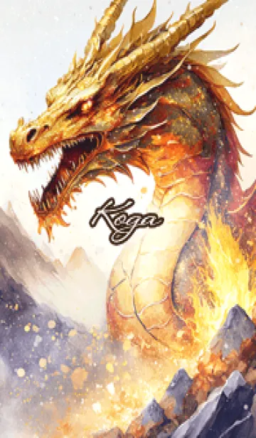 [LINE着せ替え] こが☆Cool Dragon☆の画像1