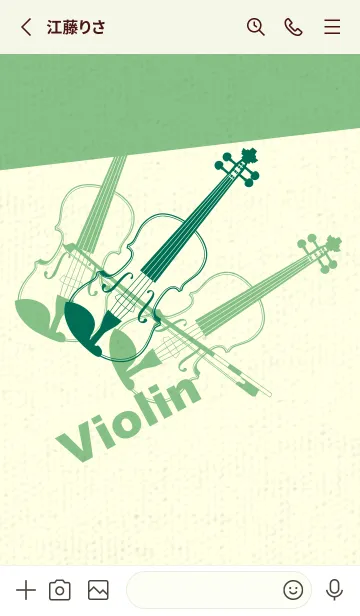 [LINE着せ替え] Violin 3カラー 萌葱色の画像2