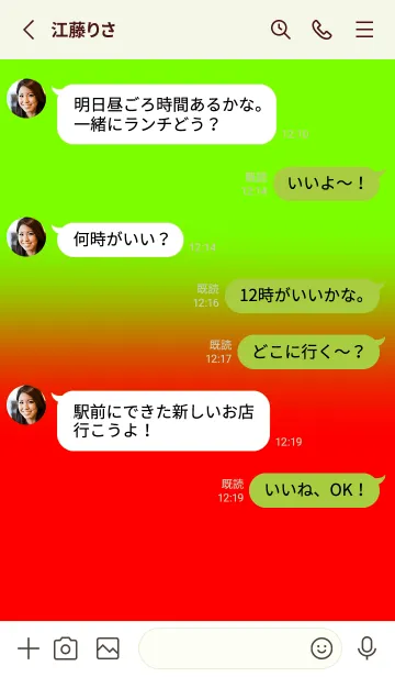 [LINE着せ替え] Neon Green & Neon Red V6 (JP)の画像3