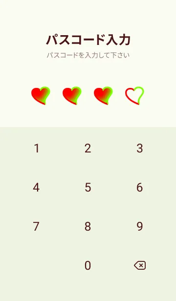 [LINE着せ替え] Neon Green & Neon Red V6 (JP)の画像4