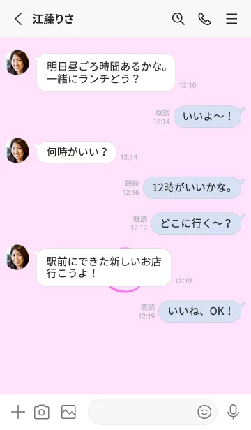 [LINE着せ替え] シンプル ミニ スマイル 69の画像3