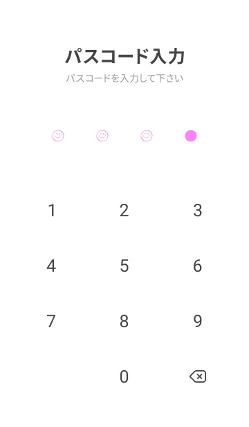 [LINE着せ替え] シンプル ミニ スマイル 69の画像4