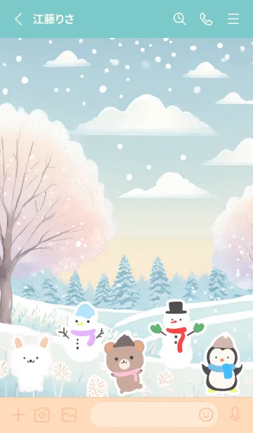 [LINE着せ替え] 可愛い北欧風着せかえ(Winter-26)の画像2