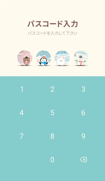 [LINE着せ替え] 可愛い北欧風着せかえ(Winter-26)の画像4