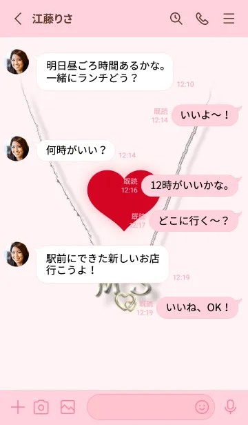 [LINE着せ替え] イニシャル31 M&S （ハート）の画像3