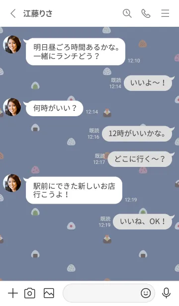 [LINE着せ替え] ちいさなおにぎり. グレーブルーの画像3