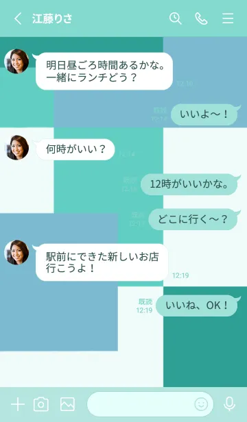 [LINE着せ替え] SSS vol.169の画像3