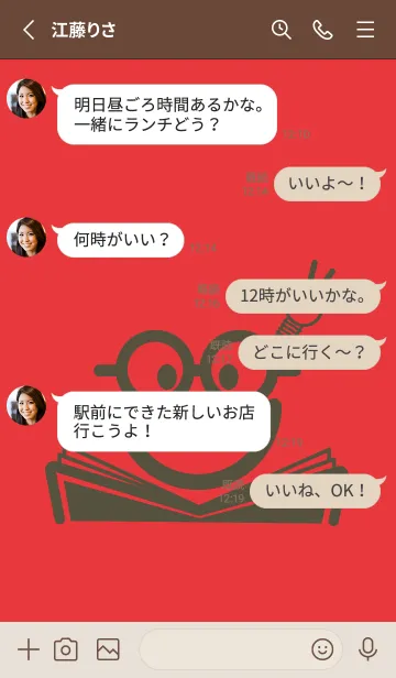 [LINE着せ替え] スマイル＆スタディ シグナルレッドの画像3