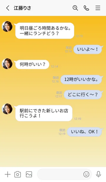 [LINE着せ替え] 山吹色★ベージュ.TKCの画像3