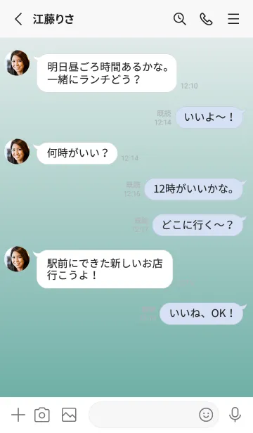 [LINE着せ替え] ホワイトスモーク★くすみグリーン.TKCの画像3