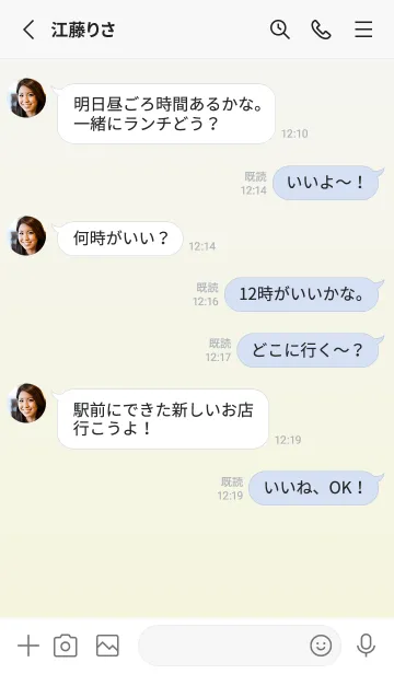 [LINE着せ替え] ホワイトスモーク★ベージュ.TKCの画像3