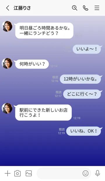 [LINE着せ替え] ホワイトスモーク★ネイビー.TKCの画像3