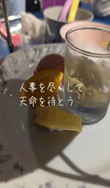 [LINE着せ替え] 最高の一日$Mbの画像1