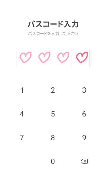 [LINE着せ替え] 最高の一日$Mbの画像4