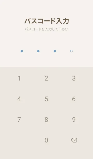 [LINE着せ替え] SORA vol.91の画像4