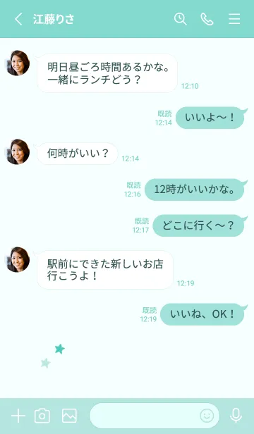 [LINE着せ替え] ねことお星さま(green47)の画像3